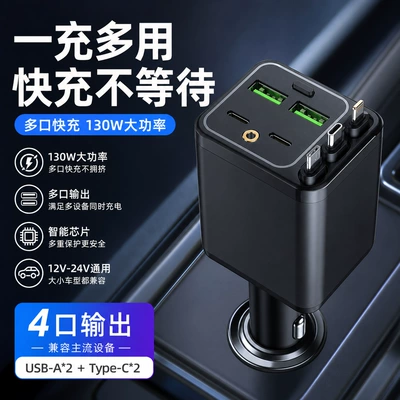 with three ports, 120W fast – Mobil şarj cihazları