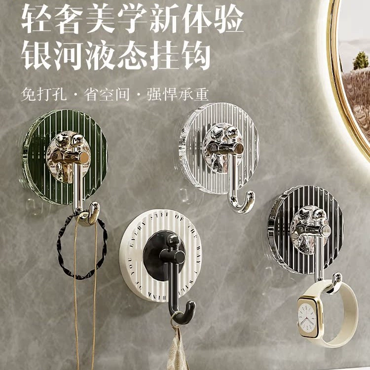 Легкие роскошные клейкие крючки, сверхпрочные крючки для ванной комнаты без сверления, настенные и дверные крючки, бесследные крючки для полотенец.