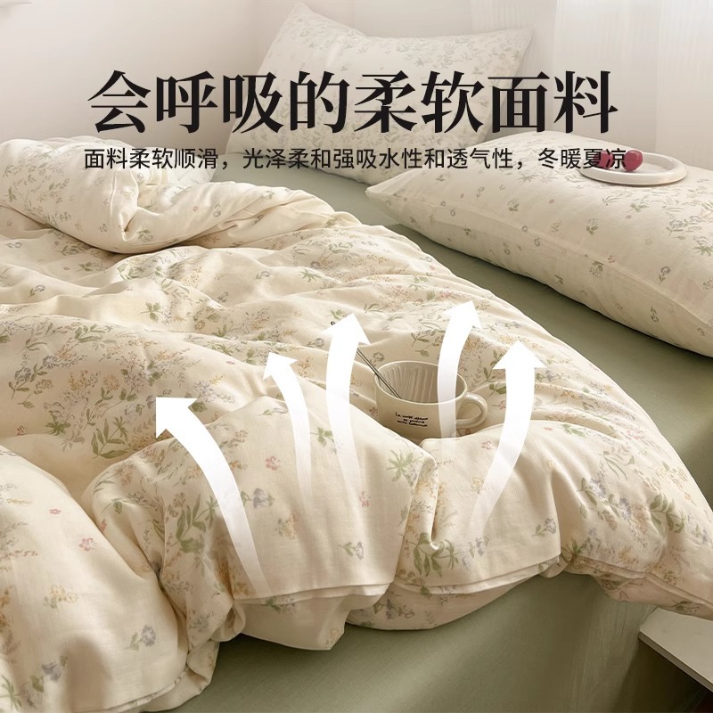 Cama de algodón de hilo de doble capa de cuatro piezas 100 algodón 2025 nuevo estilo funda de edredón sábana ropa de cama individual de tres piezas