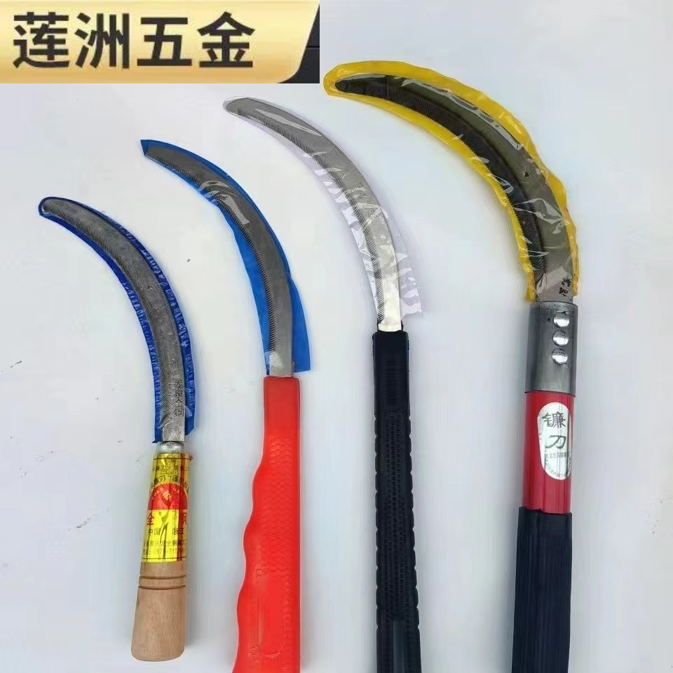 小镰刀带齿龙泉木柄塑柄铁柄割草园林农园镰锯齿园艺工具园林专用