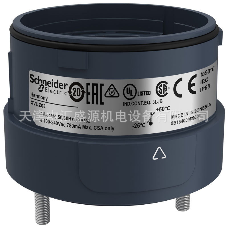 XVU底座XVUZ03直接安装底座-2孔-黑色XVUZ03底座