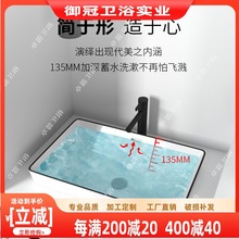 ̨�����Ƕ��ʽϴ�����̨�մ�ϴ�����l���g���跽�κھ�ϴĘ��