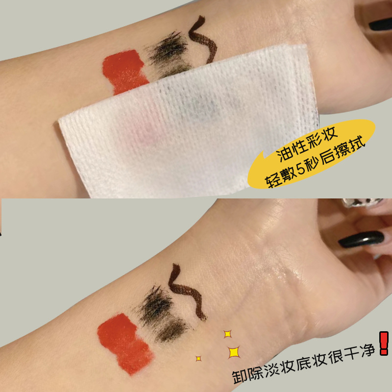 Aihannuo removedor de Maquillaje Mineral de aguas termales ojos y labios faciales tres en uno limpieza suave sin estimulación removedor de maquillaje de prensa
