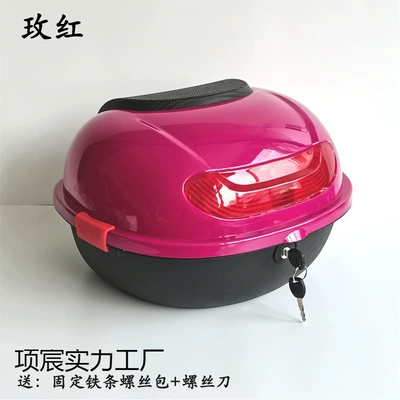 trunk, suitable for brands like New Day, Aima, Electric car tail box - rose-red-default