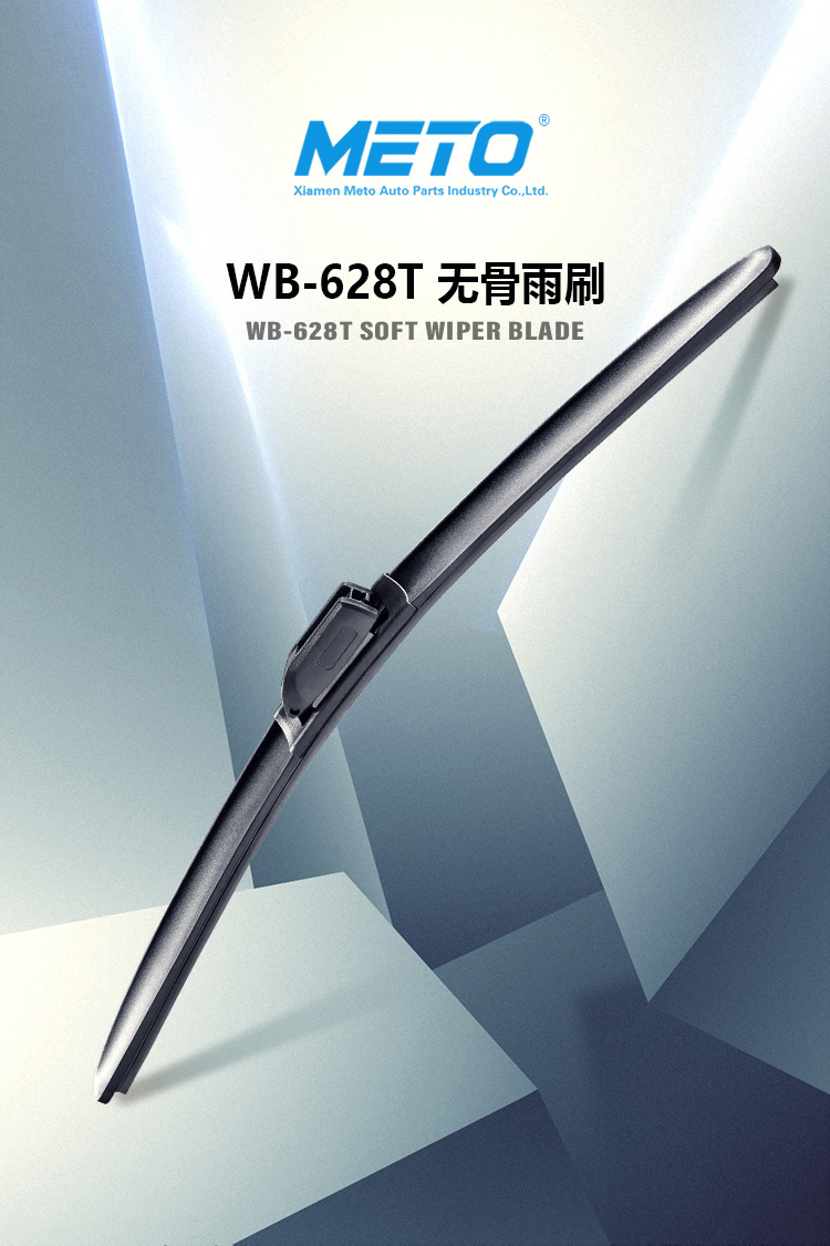 Meitu Wiper Blades Silent Boneless Wiper Blades for Toyota 18-22 Models 8Th Generation Camry Manufacturer Oem