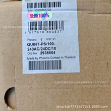 2938604 �����˹ PHOEENIX ��Դ 2QUINT- ʵ��������۳���