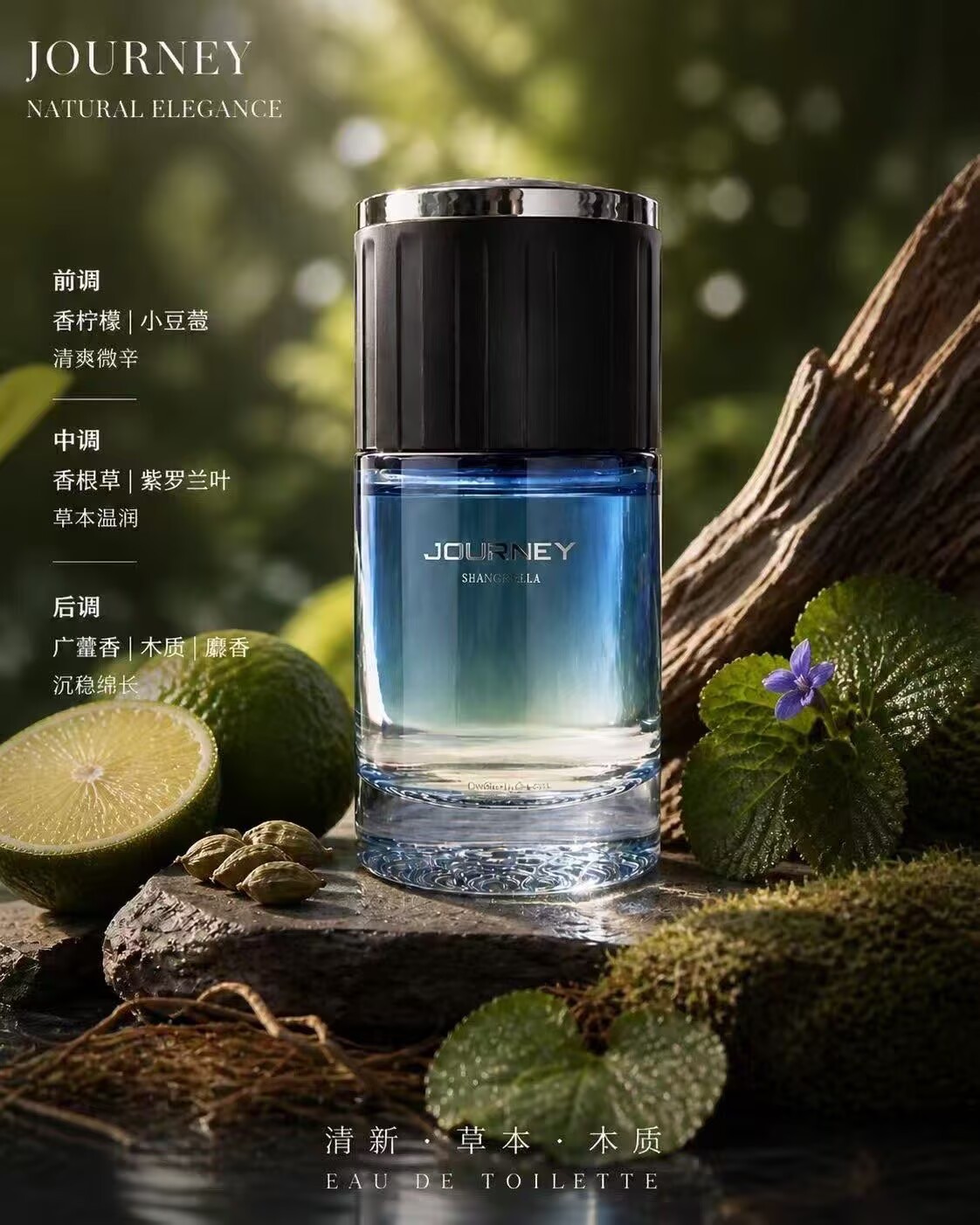 Xiangsheli Zhengtu Plant Essential Oil Car Perfume, Dual-Use for Home and Car, Removes Odors, Long-Lasting Fragrance, Hotel Souvenir