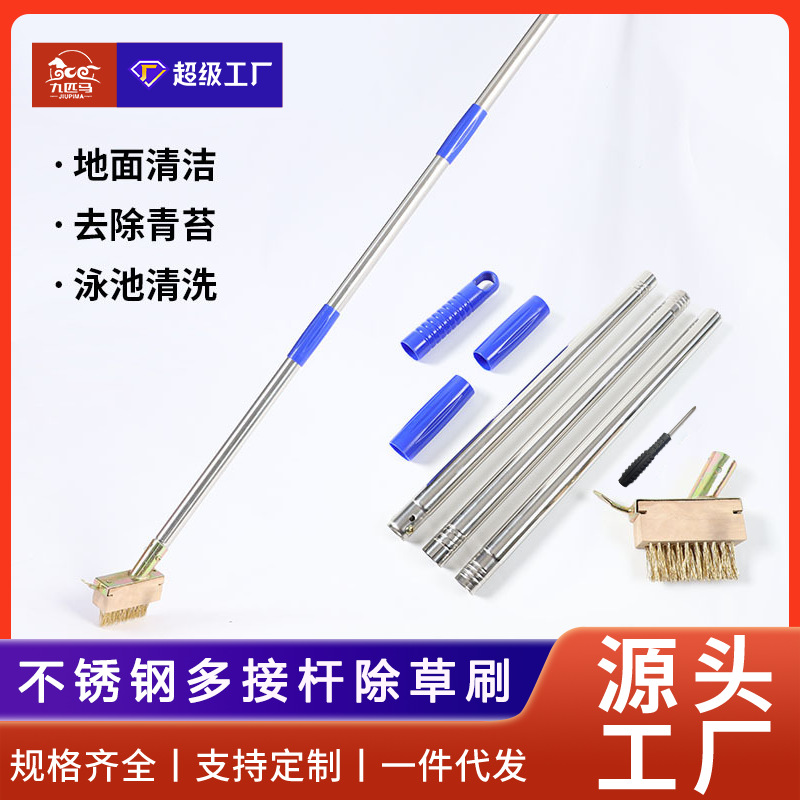 Cross-border new hot-selling stainless steel multi-pole weeding brush long handle garden wire weeding brush floor sewing brush detachable