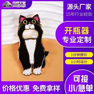 城市开瓶器金属冰箱贴定制中国地标城市景区国潮磁吸贴文创冰箱贴