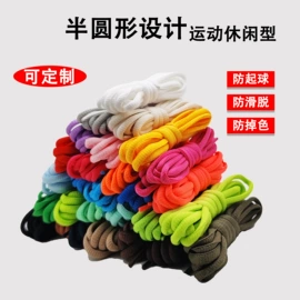 鞋带;鞋扣;DIY服饰