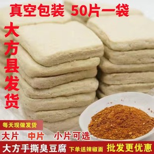 �F�ݴ�������˺����50Ƭ��˺���������������棡���l