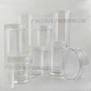 Transparent Round Plastic Jar Food Sealed Jar Wenwan Jar Biscuit Dried Fruit Pet Box Disposable Small Bottle