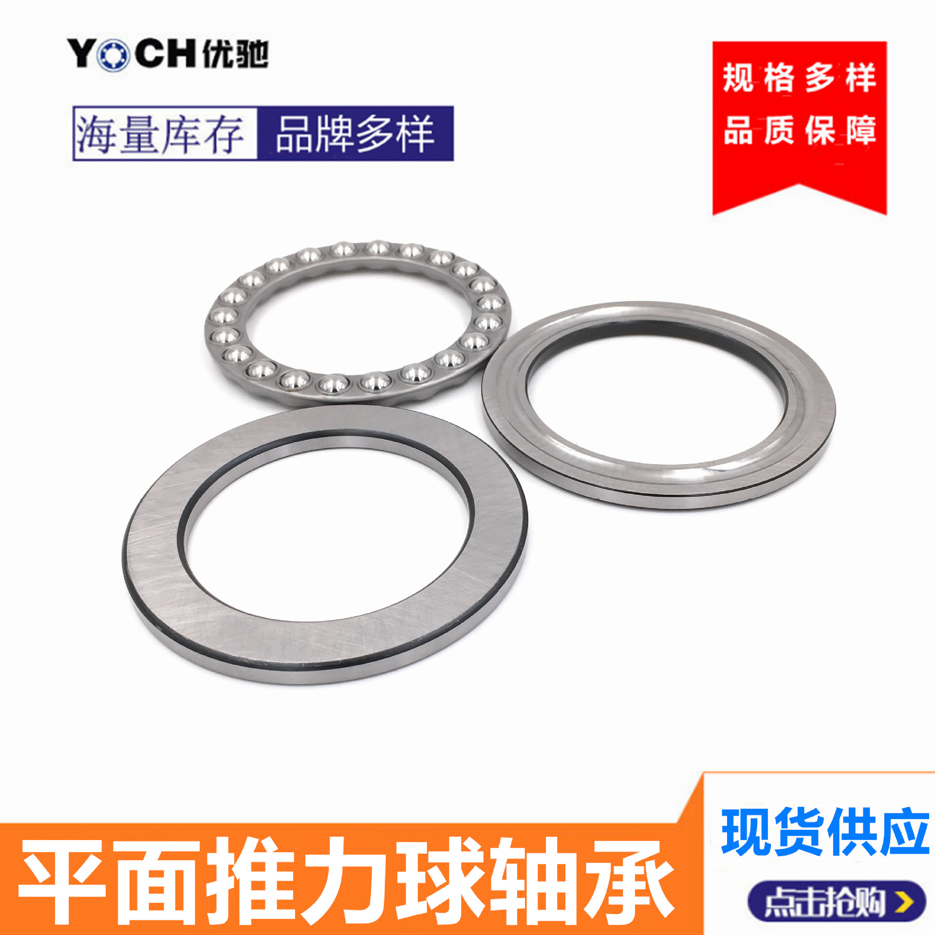 原厂现货51324内径120mm外径210mm厚度70mm平面推力球轴承51324