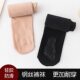 Soft Rubber Bottom Steel Wire Pants Spring Summer Autumn Steel Silk Stockings Women's Pantyhose Free Leggings Skinny Socks Light Leg Artifact