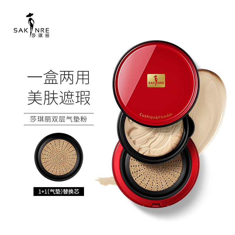 Soft heel, foundation for skin care, moisturizing powder 2