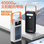 跨境太阳能充电宝自带线50000毫安户外便携移动电源礼品LOGO定 制
