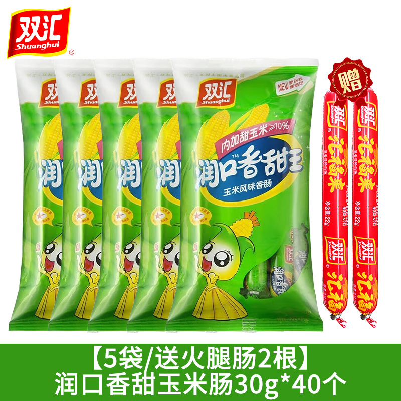 [5봉지/햄 2개 무료] 입안이 촉촉해지는 스위트콘소시지 30g*40개