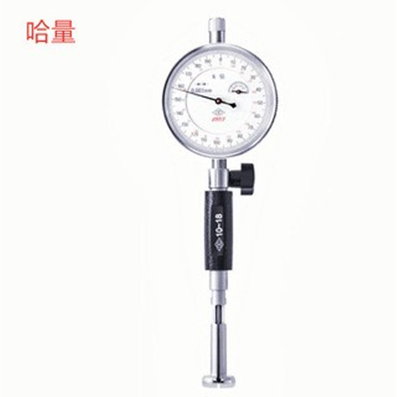 哈量6-10MM/10-18MM/35-50MM/160-250MMX0.002批发销售 内径千分