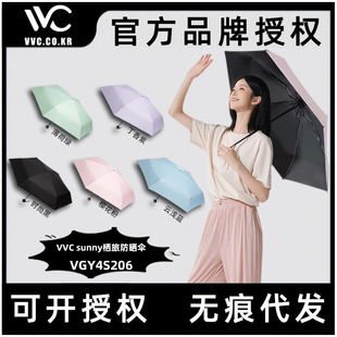 Vvc Qilu Sun Protection Sunshade Double-Layer Umbrella with Anti-Uv and Rainproof Dual-Use Outdoor Vgy4S206