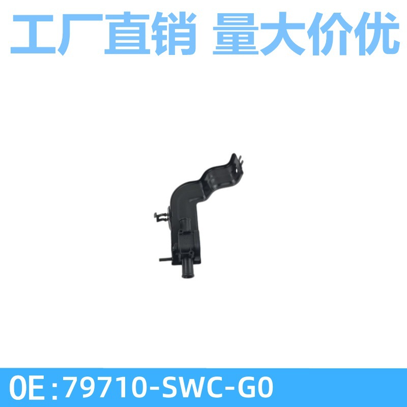 79710-SWC-G01适用于07-11款CRV2.0暖水开关水套阀门总成暖风开关