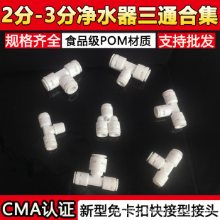 ��ˮ����ͨ���y2��3����ͨ�^�V���_�P���^���Ӽ�ˮ�Cȫ��ͨ�����