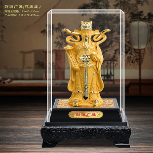 絨沙金財神爺擺件圖片- 海量高清絨沙金財神爺擺件圖片大全- 阿里巴巴