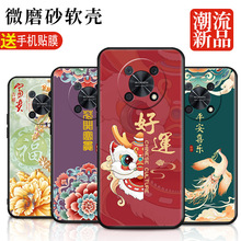 ���û�Ϊ��ѡNzone50pro/5G�ֻ��ǻ�ΪSP210��ѡ5G�й��ƶ�por��