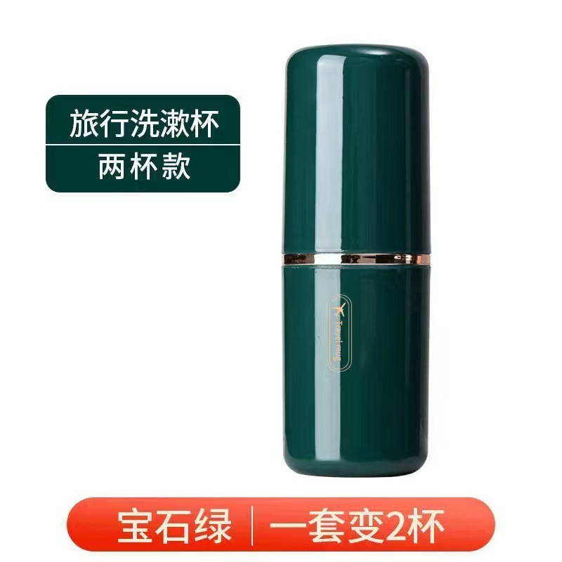 旅行漱口杯刷牙杯牙具牙刷杯子简约牙缸套装便携式洗漱牙膏盒批发|undefined