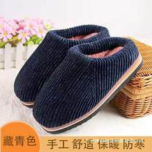 纯手工毛线棉拖鞋编织四季毛线鞋女四季家居成品鞋保暖鞋通用