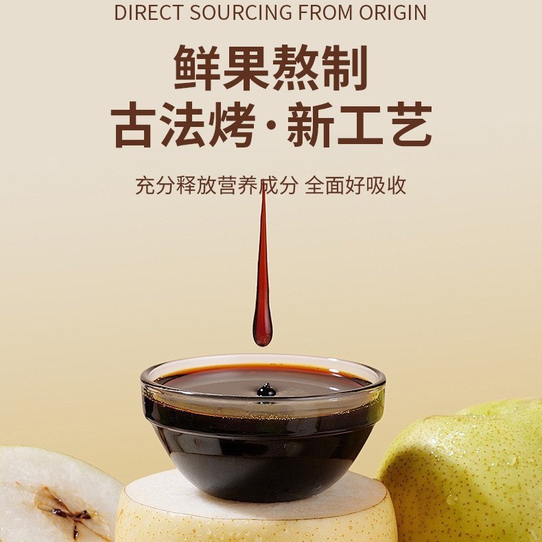 Roasted Orange Pear Paste 100g Box with 10 Stick Packs Traditional Chinese Pear Syrup for Culinary Use quality and texture