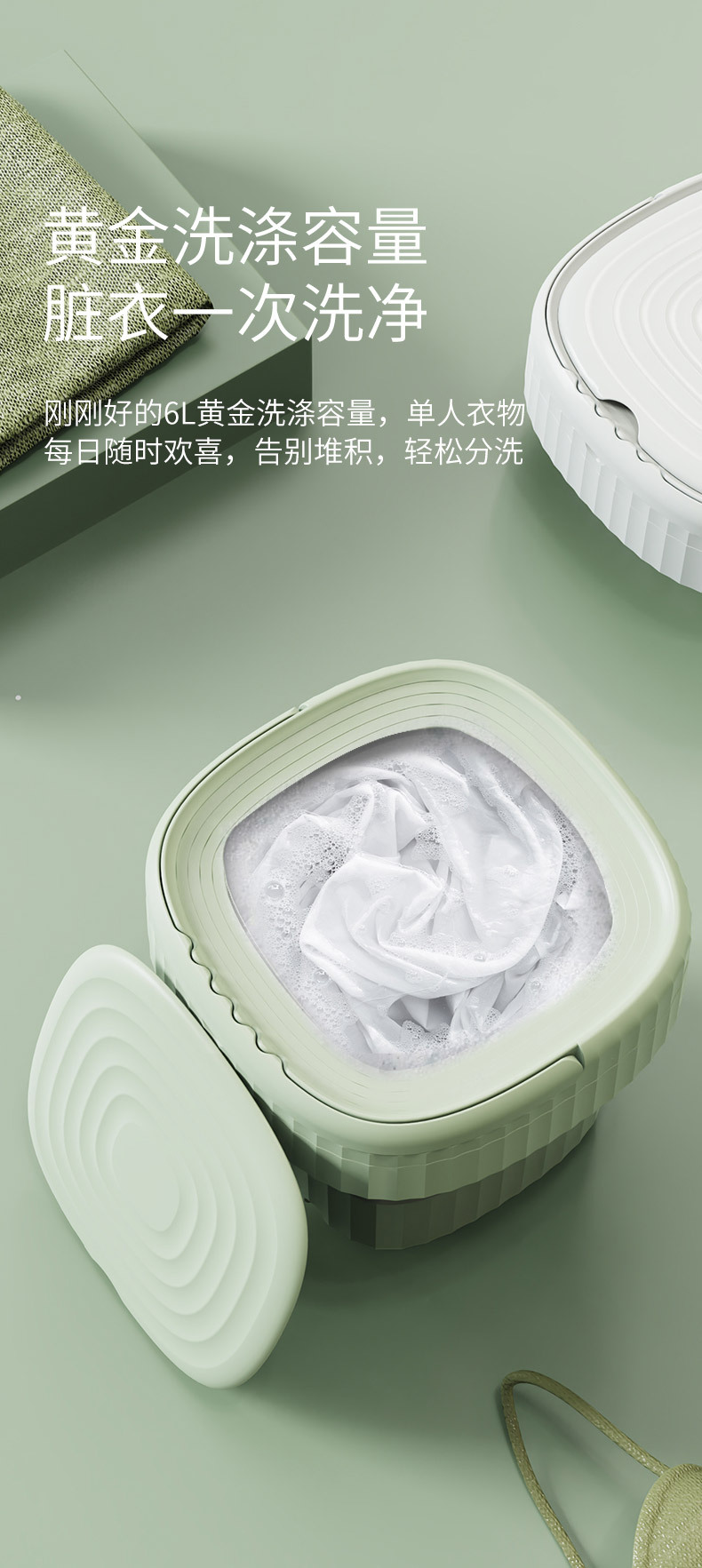 洗衣机详情页_06.jpg