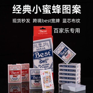 �ټҘ�����best����ƴ���I�a���b��beeС�۷�ƽ��Ҧӛ�e�����