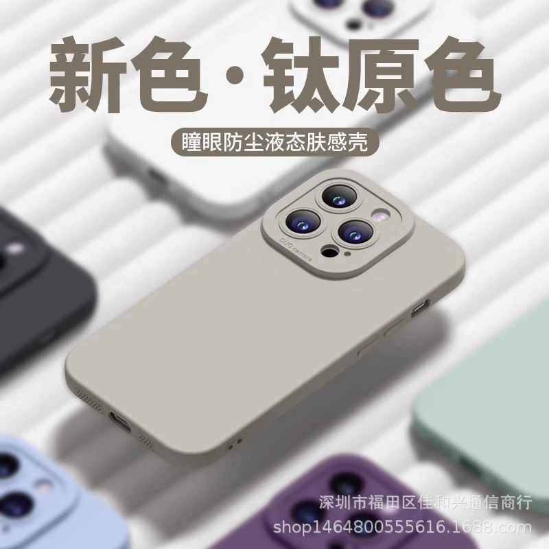 Чехол для телефона (Apple) iPhone 12–17 серии, силиконовый, обивка бархатом, защита от падения