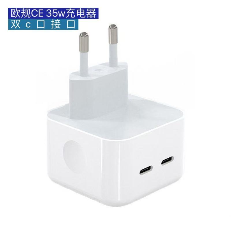 跨境35WA+C英规充电器双口快充头适用于苹果安卓手机USB+PD充电头|undefined