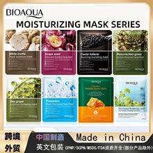 ȫӢ��BIOAOUAõ�岣����VE��Ĥmask ��ˮ��ʪ�����羳����Ʒ