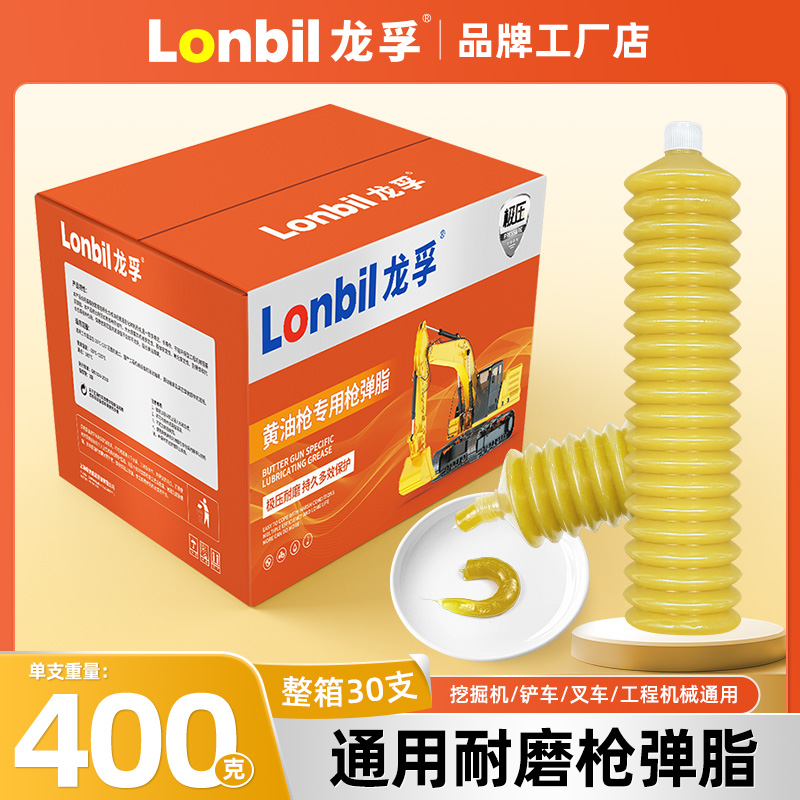 극압 및 내마모성 [400g 노란색] 30개입