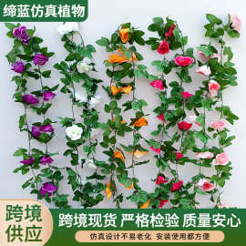 仿真十六头玫瑰花条厂家 仿真牵牛花藤喇叭花藤壁挂花吊兰花装饰