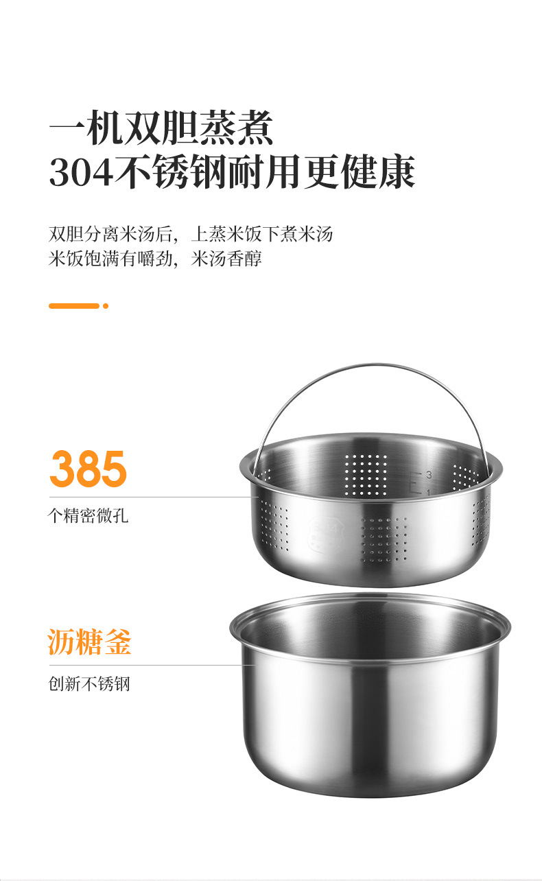 蒸汽饭煲详情_09.jpg