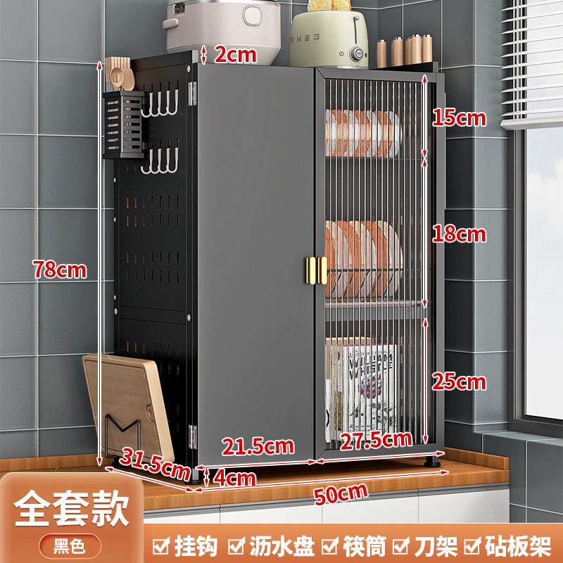 厨房碗柜置物架碗架沥水架台面抽拉家用带门碗筷碗碟碗盘子收纳架|undefined