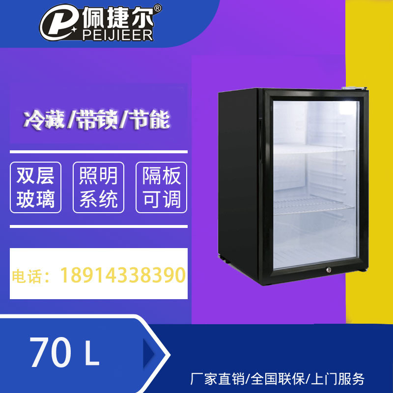 Zell am See provide invoice Glass door Refrigerator commercial Lock Single hotel Flats Fresh keeping Cold storage Refrigerator