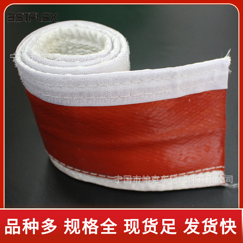 自粘魔术贴耐高温套管电线缆管道线路保护防火管可拆卸高温防火管