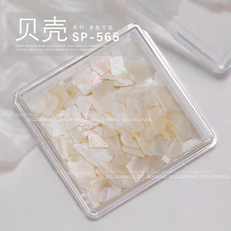 美甲饰品贝壳片贝壳碎石彩色贝壳碎片贝壳粉不规则盒装贝壳碎片|undefined