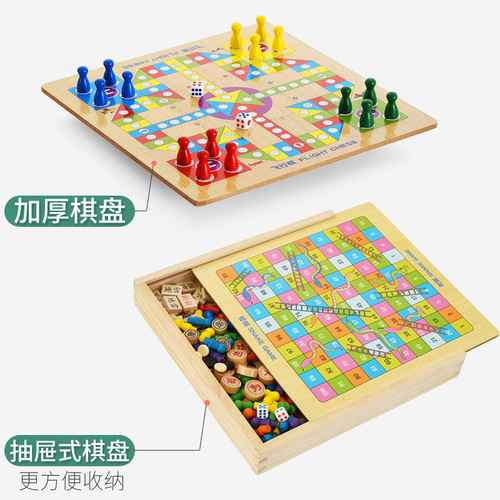 Backgammon for children and students, educational checkers, beast chess, multifunctional chess table game, wooden all-in-one flying chess