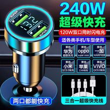 �������܇�d������p��240W܇���c����һ�϶��D�Q���^�֙C����^