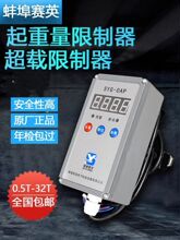 ���ؙC��܇늄Ӻ��J������������ِӢSYG-OA���d������3/5/10T