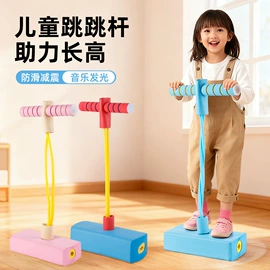 跳跃类玩具;跳绳;拉力器握力器