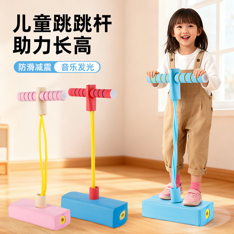 Factory Direct Sales Frog Jumping Children's Jumping Pole Toy Bouncer Doll Jumping Pole Long Height Balance Trainer Factory Direct Sales Frog Jumping Children's Jumping Pole Toy Bouncer Doll Jumping Pole Long Height Balance Trainer
