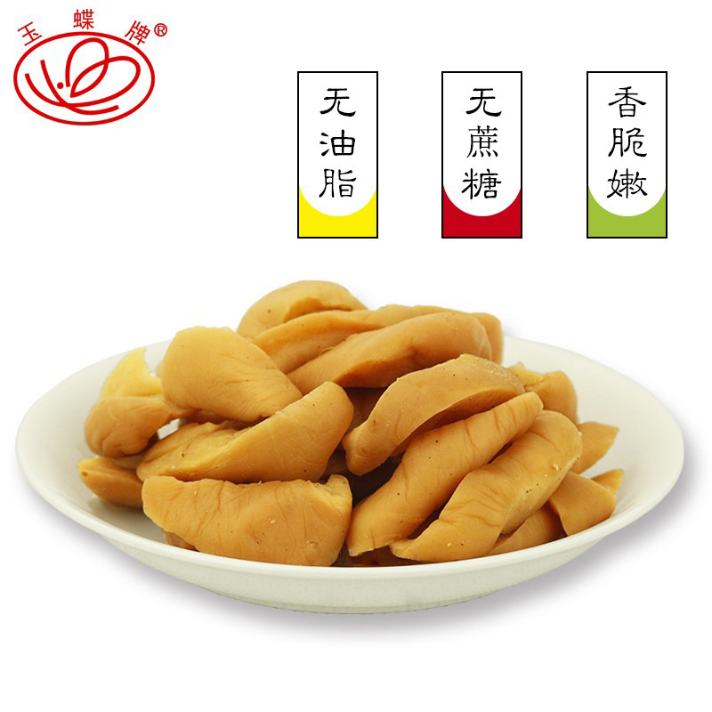 Changzhou Specialty Yudie Brand Five-Spice Dried Radish/Chunbulao Dried Radish