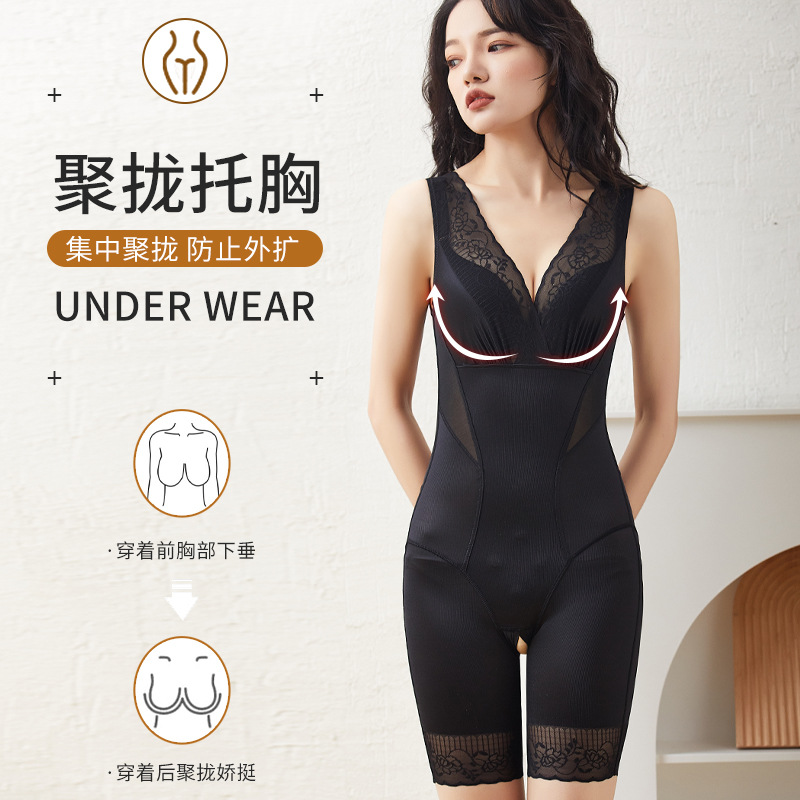 1187 Flat Angle Silk Shaper Women's Traceless Underwear Belly Tinting Waist Hip Lifting Breathable plus size Shaper