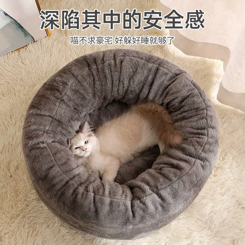 Будка для кошек на все сезоны, собачья будка, кошачья будка, зимний тёплый коврик для кошек, клетка для котят, коготок